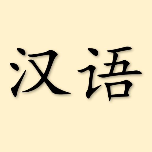 Chinese Learning